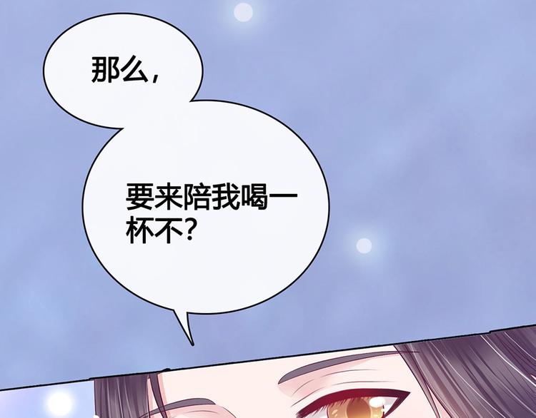 第60话 夜色下的拥抱49