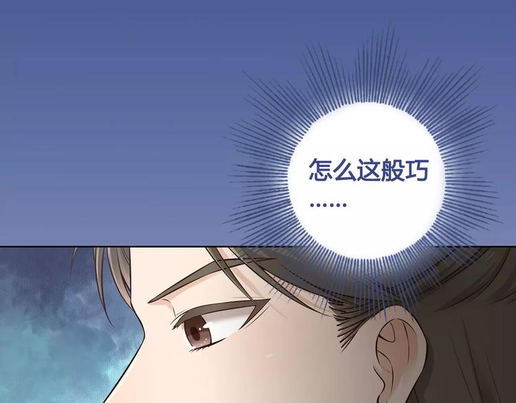 第14话 记忆中的那个他21