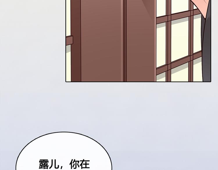 第33话 不要怀疑她36