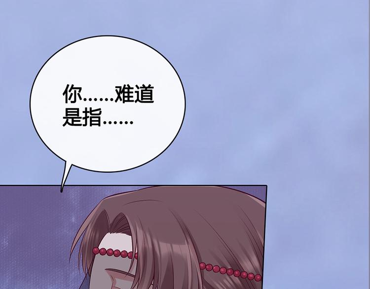 第46话 对峙112