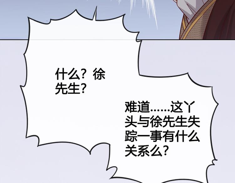 第35话 为了她132