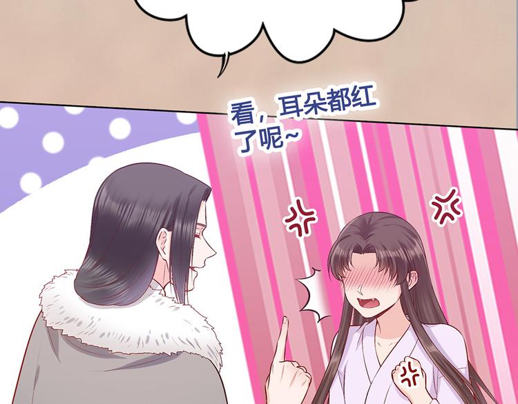 第41话 约定103