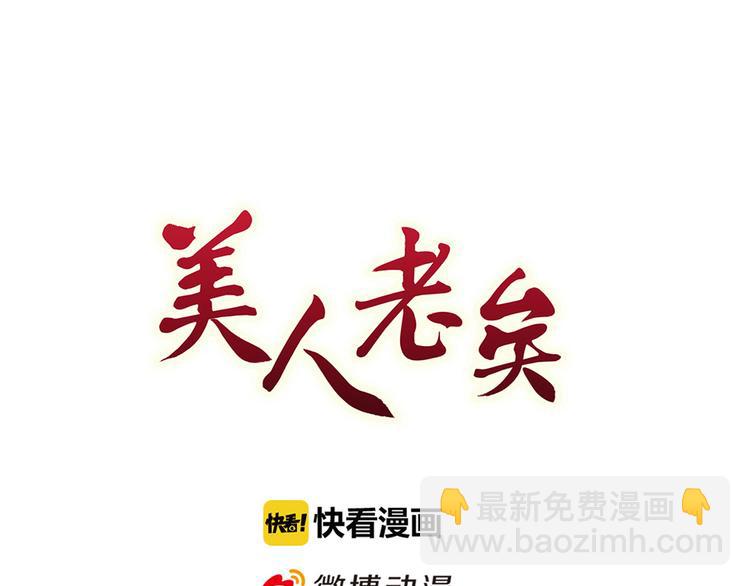 第35话 为了她2