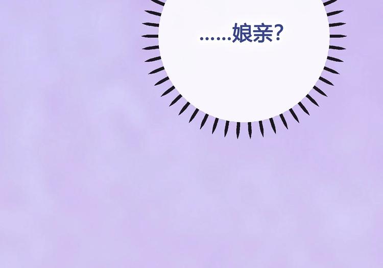 第66话 神秘金发男子68