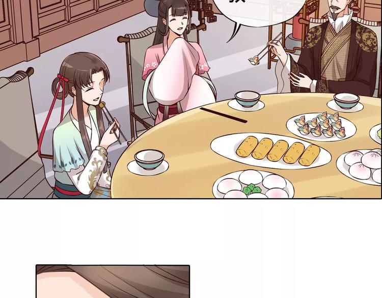 第11话 我喜欢她？61