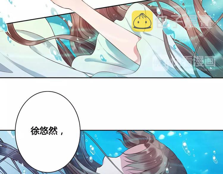 第1话 血瞳的秘密2