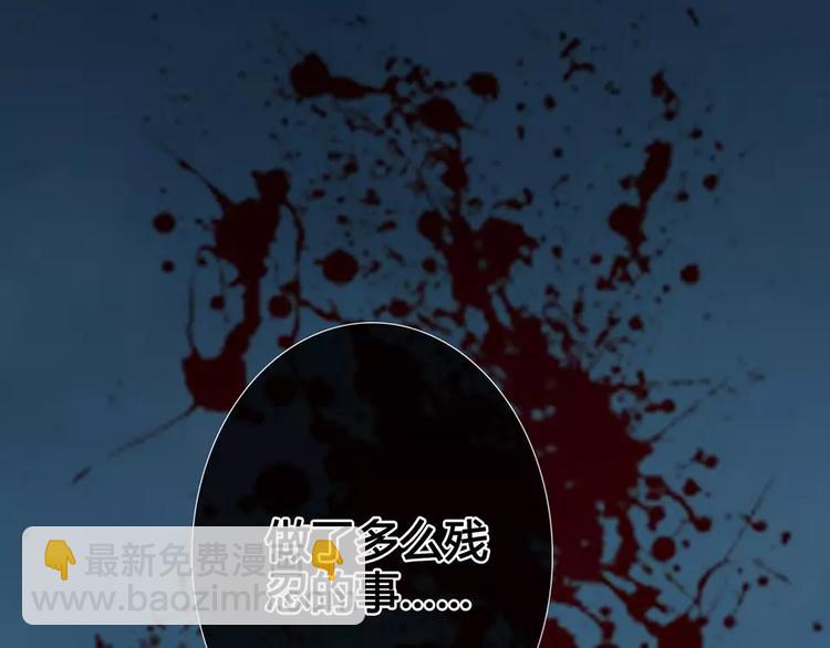 第8话 宴会102