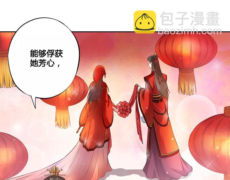 第2话 继承人61