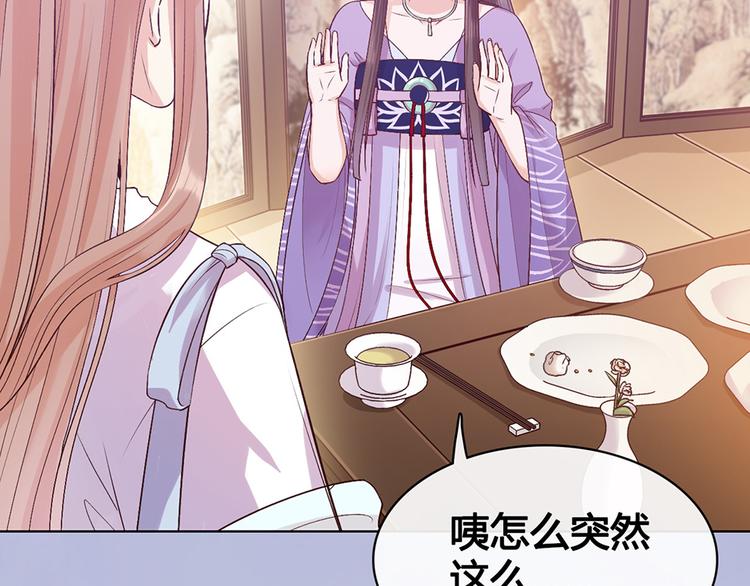 第63话 请好好爱他20