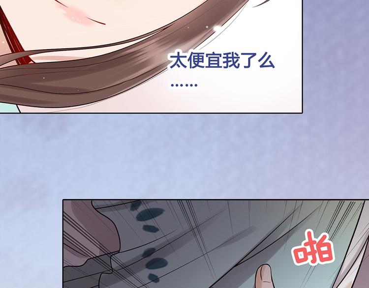 第22话 做我媳妇14