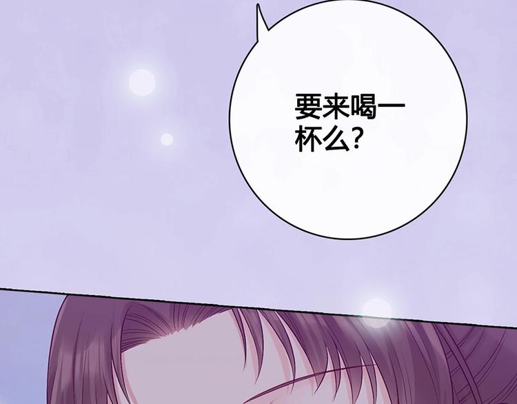 第68话 瞳色的秘密80