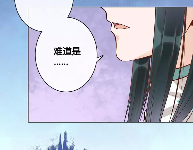 第15话 前世的他94