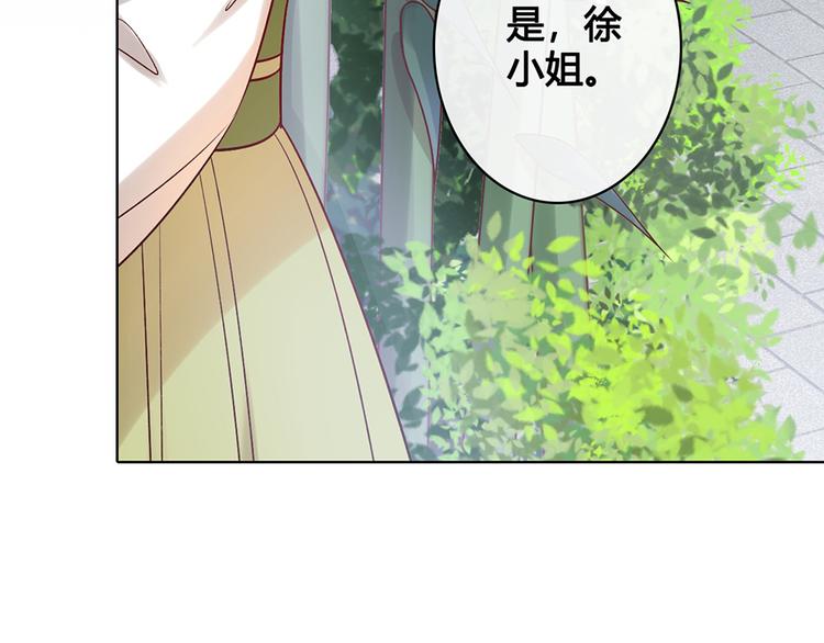 第23话 师兄的秘密35