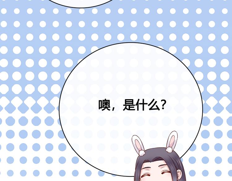 第37话 告诉我原因吧68