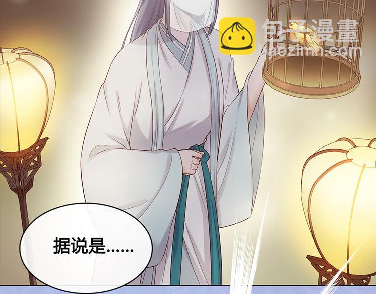 第23话 师兄的秘密79
