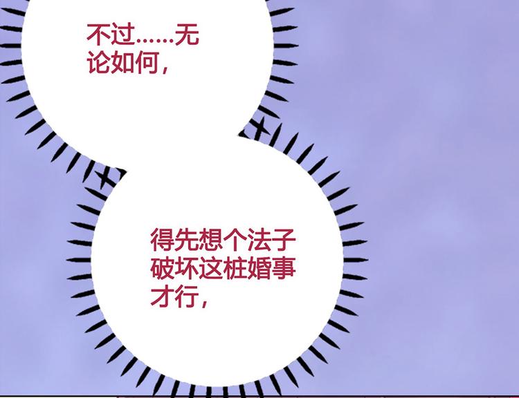 第41话 约定20
