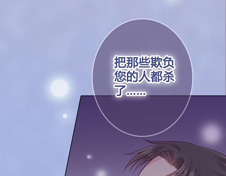第48话 身世224