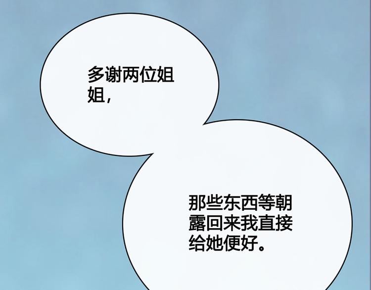 第40话 毒心34