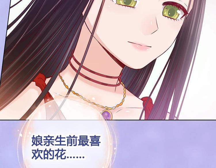 第66话 神秘金发男子62