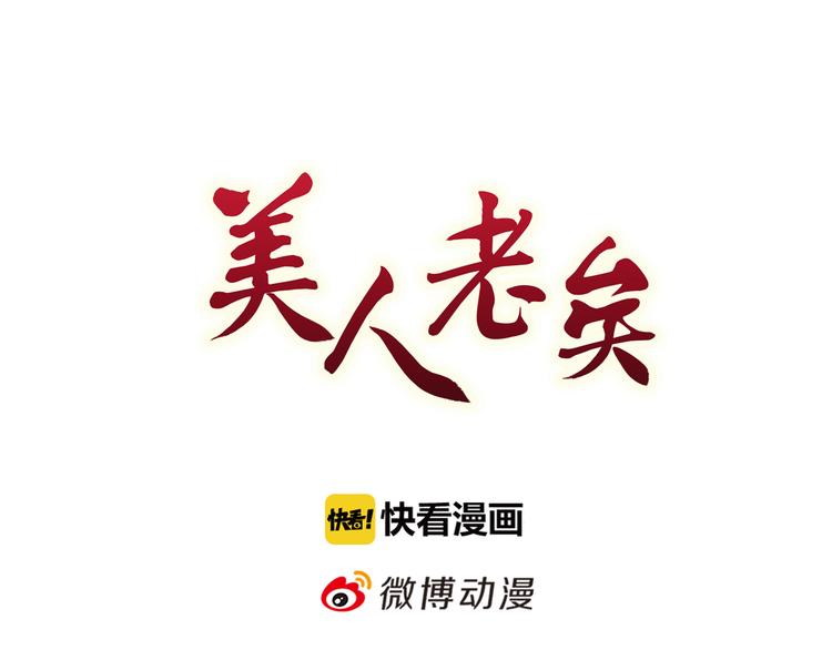 第20话 武功真相2
