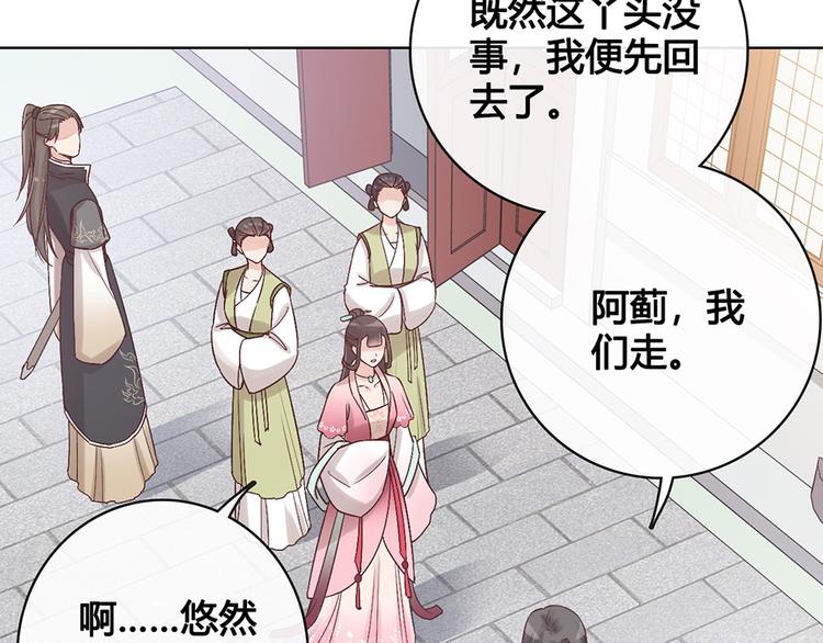 第23话 师兄的秘密22