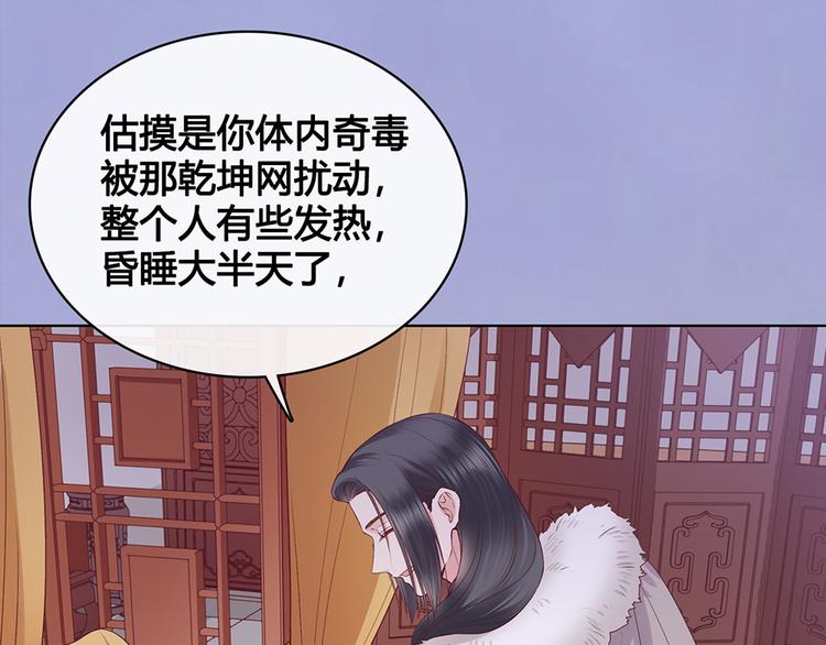 第36话 契约77