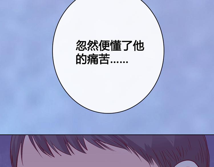 第63话 请好好爱他94