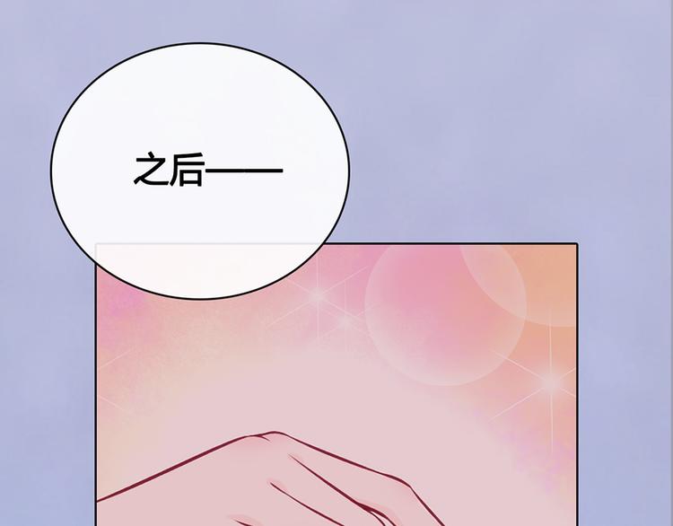 第47话 善心83