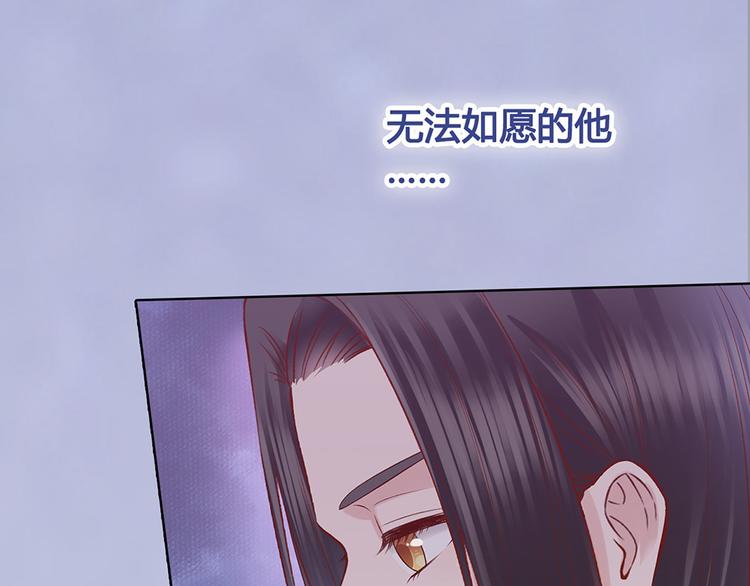 第50话 吃醋了？106