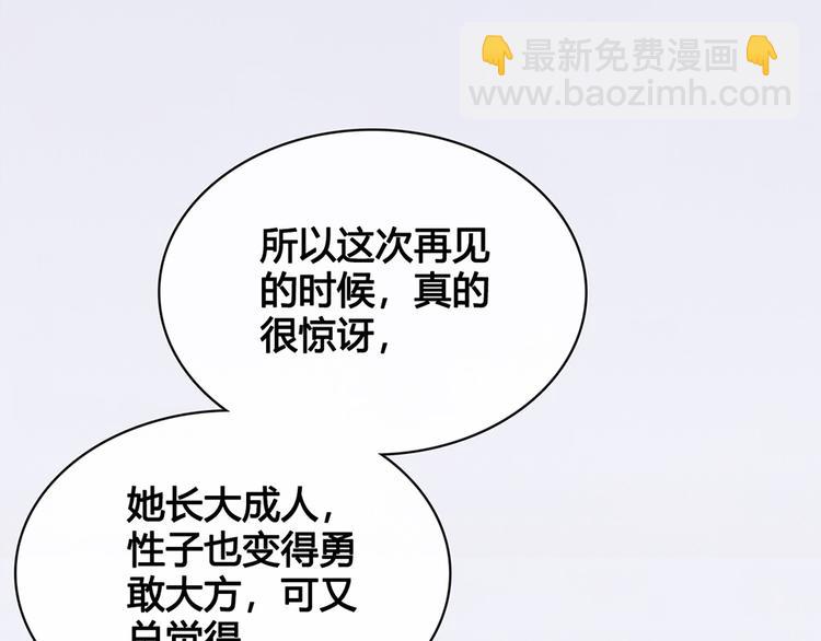 第35话 为了她181
