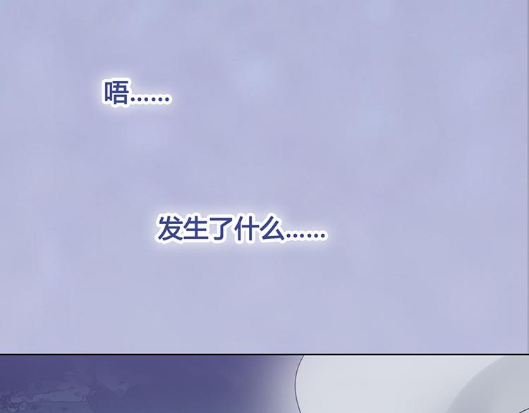 第45话 自食恶果37