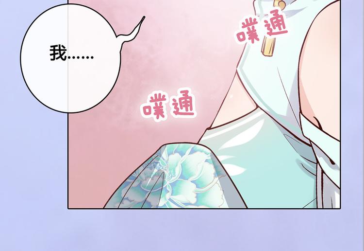 第40话 毒心6
