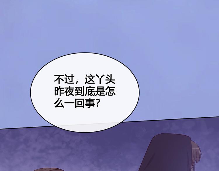 第35话 为了她123