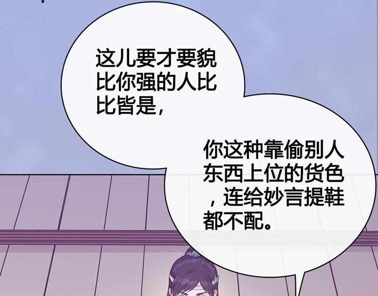 第58话 休想欺负我20