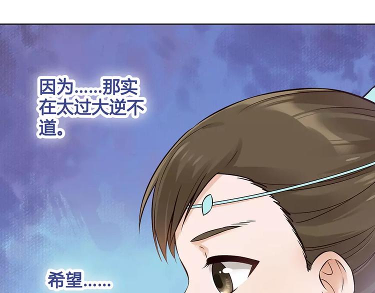 第16话 “在一起”95