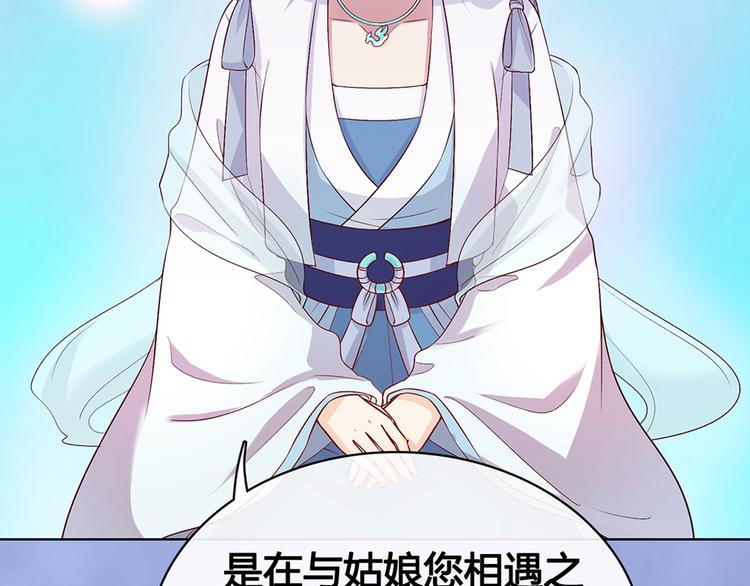 第63话 请好好爱他27