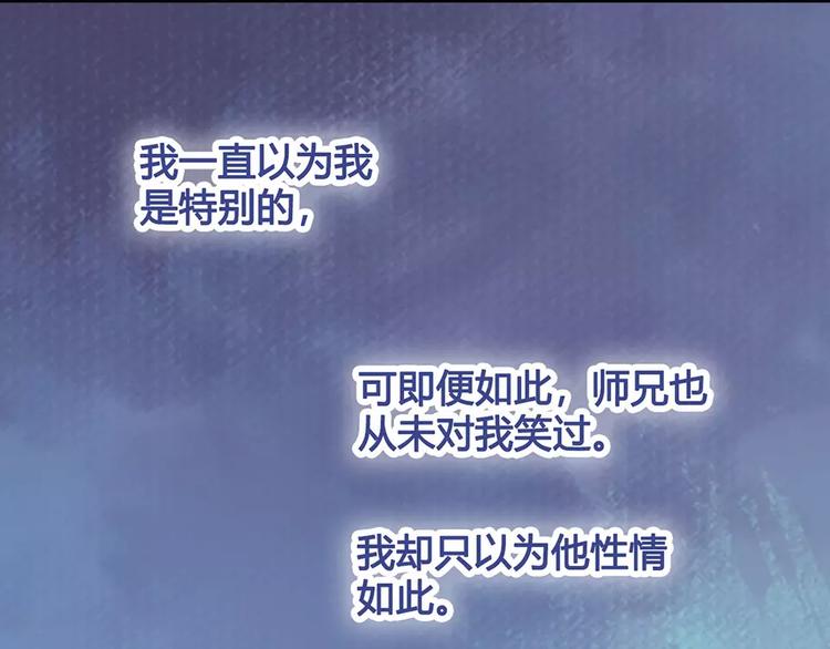 第17话 我希望你能对我笑24