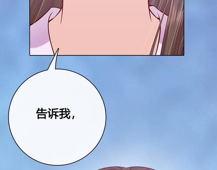 第37话 告诉我原因吧71