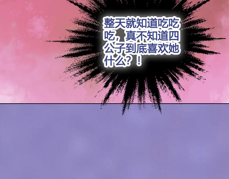 第41话 约定15