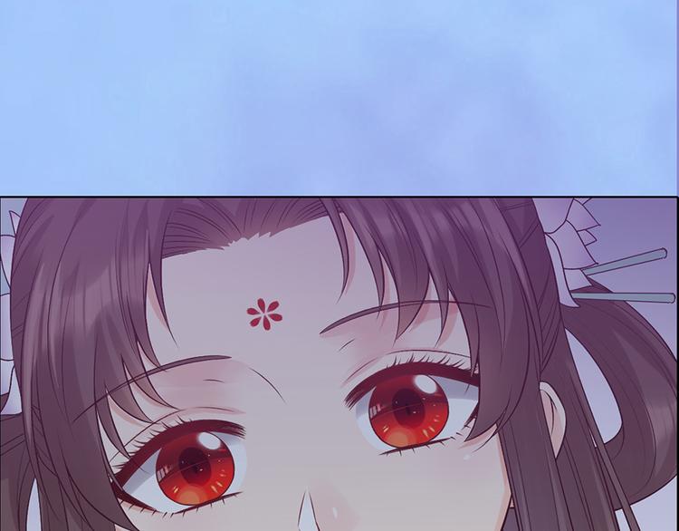 第56话 带娘子回老家啦10