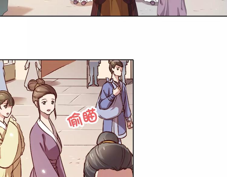第1话 血瞳的秘密23