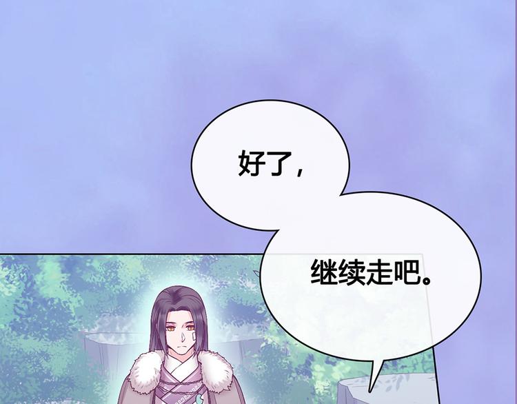 第55话 我早已爱上你10
