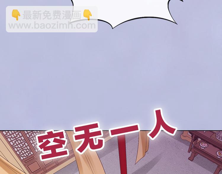 第42话 理由81