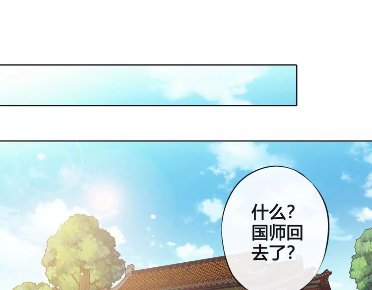 第14话 记忆中的那个他12