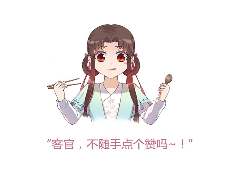 完结篇 她是我的唯一135