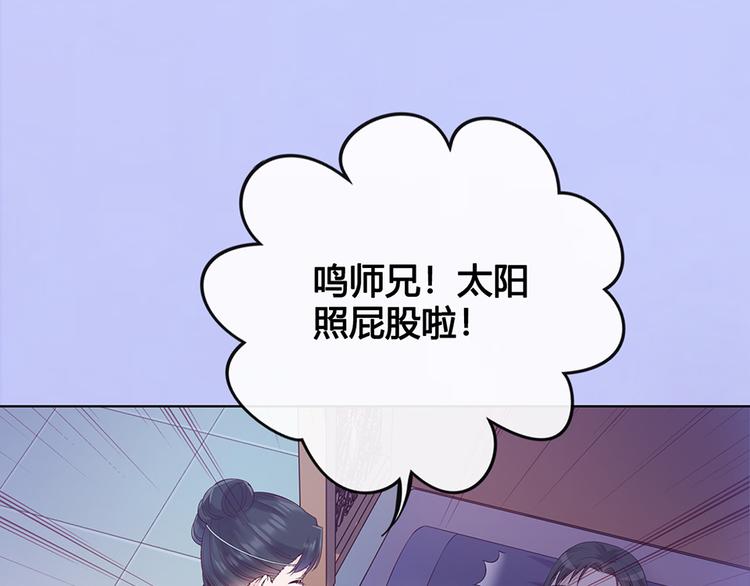 第49话 他送的新衣服10