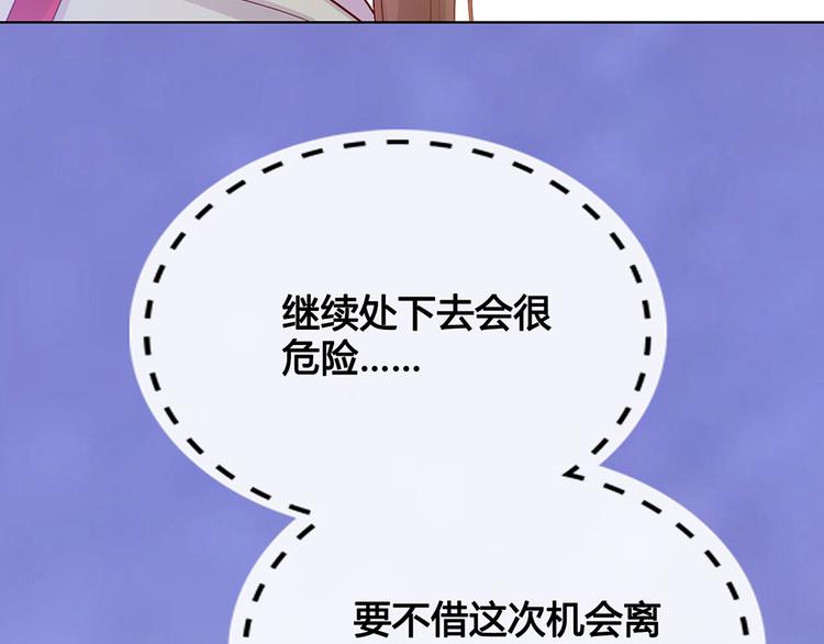 第43话 发现端倪125