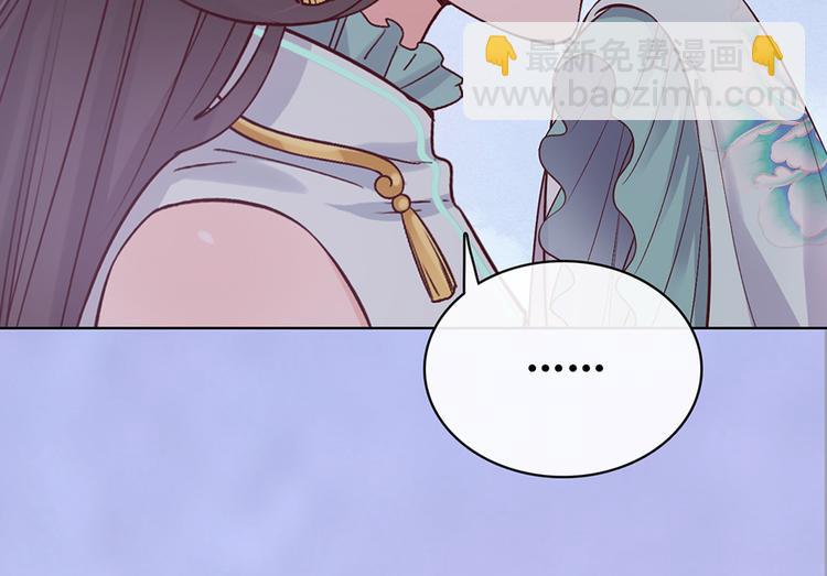 第38话 婚约？20