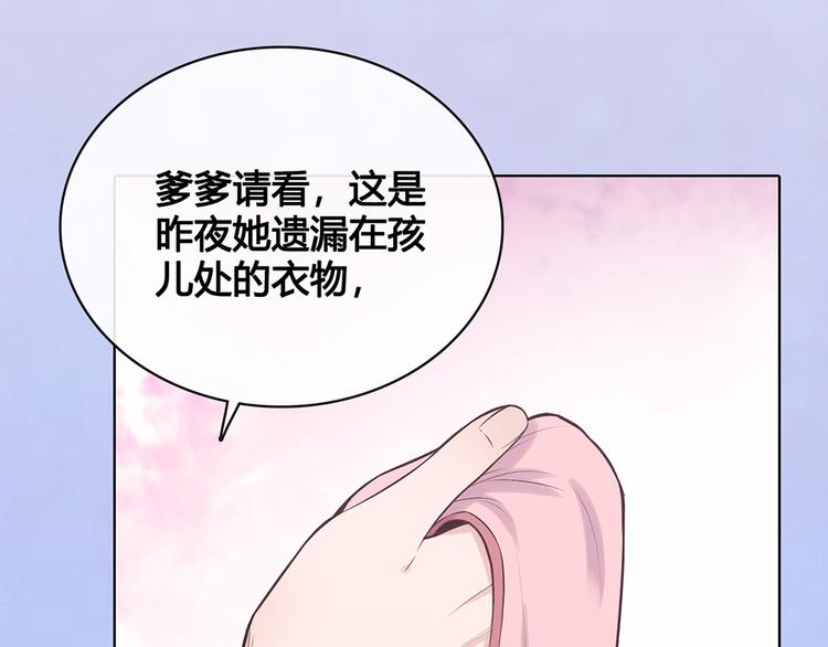 第35话 为了她48