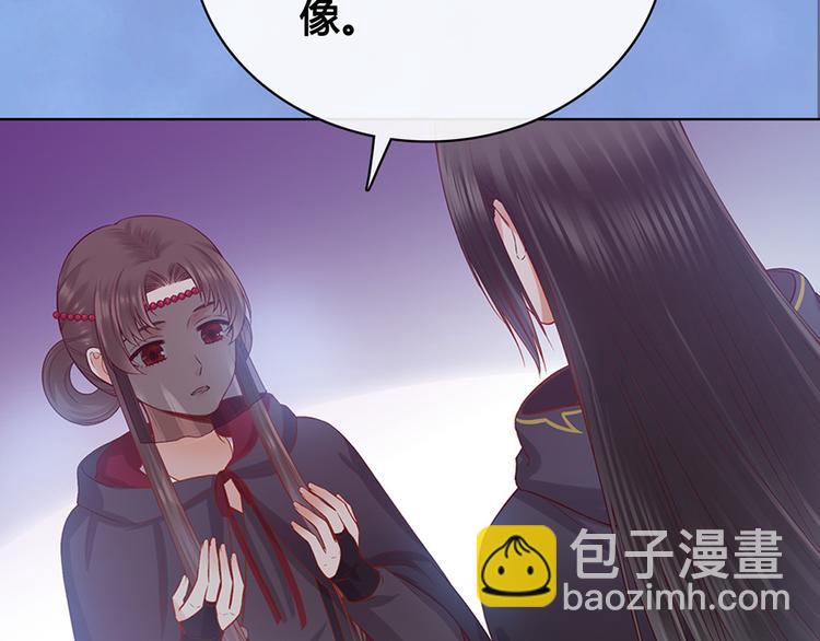 第48话 身世48